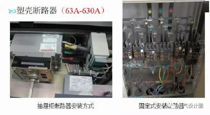 配電室中有哪些類型的低壓配電柜電壓？配電柜主要內(nèi)部組件是什么？
