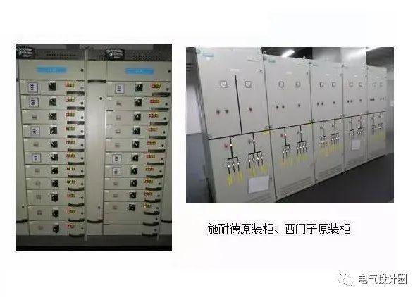 配電室中有哪些類型的低壓配電柜電壓？配電柜主要內(nèi)部組件是什么？