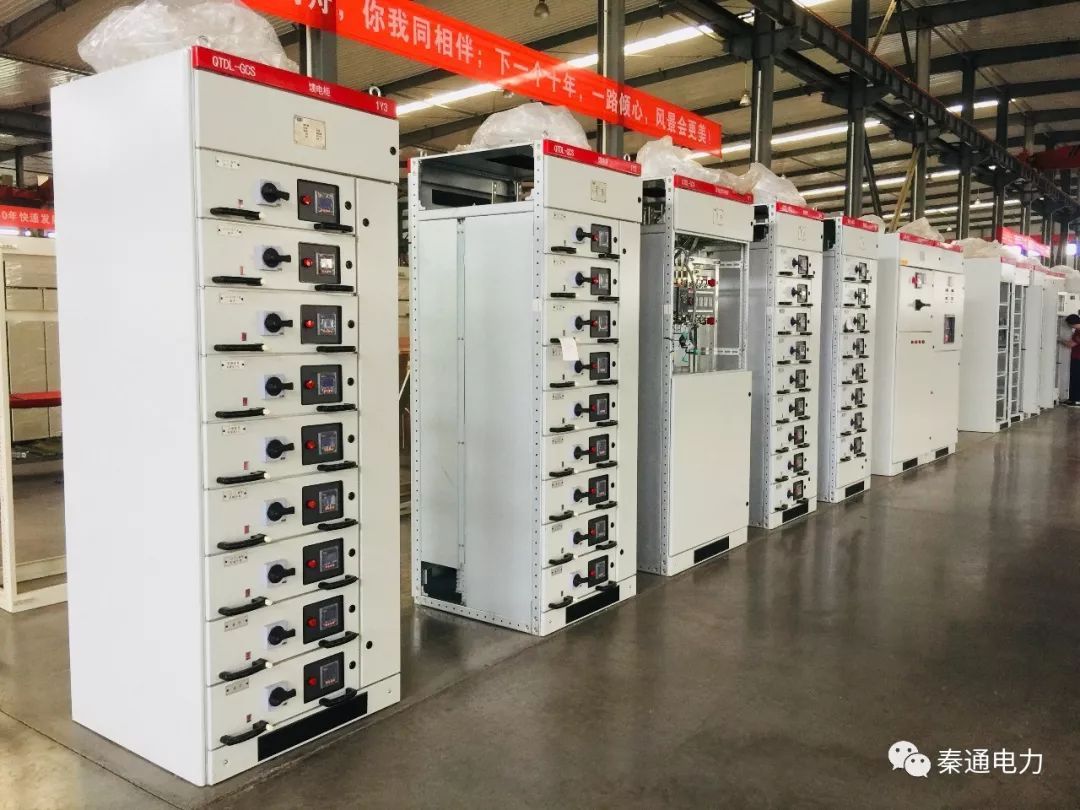 歷史較完整開關(guān)柜知識！