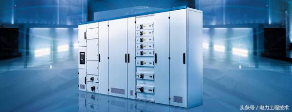 什么是開關(guān)柜？如何分類？它適用于哪里？