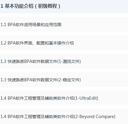 較完整較強(qiáng)大的！開關(guān)柜及相應(yīng)電氣元件知識(shí)總結(jié)