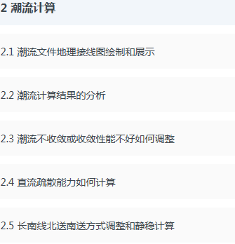 較完整較強(qiáng)大的！開關(guān)柜及相應(yīng)電氣元件知識(shí)總結(jié)
