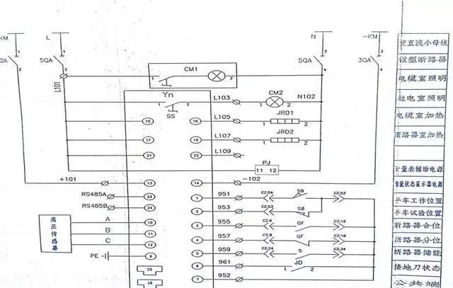 高壓開關柜二次圖閱讀說明，電氣人員必須閱讀該圖~
