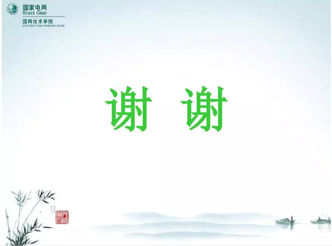 開關柜次級電路，圖形分析！！