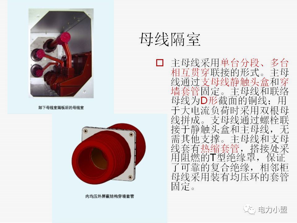 大約35kv高電壓開關(guān)柜！