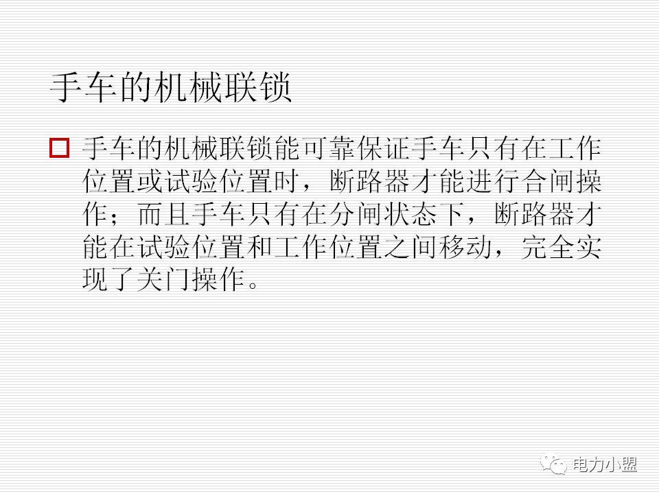 大約35kv高電壓開關(guān)柜！