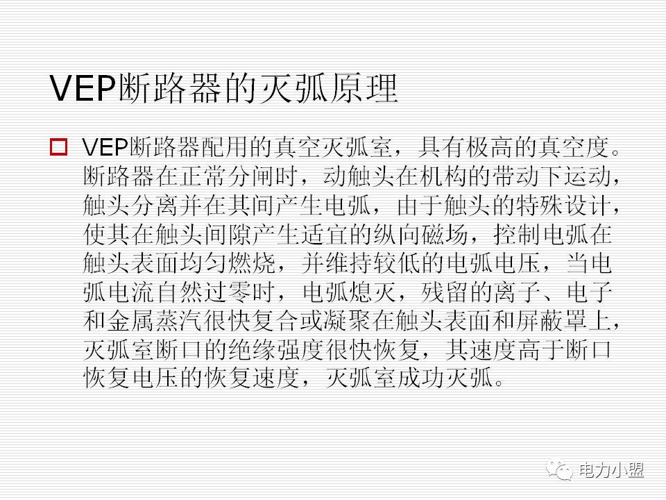 大約35kv高電壓開關(guān)柜！