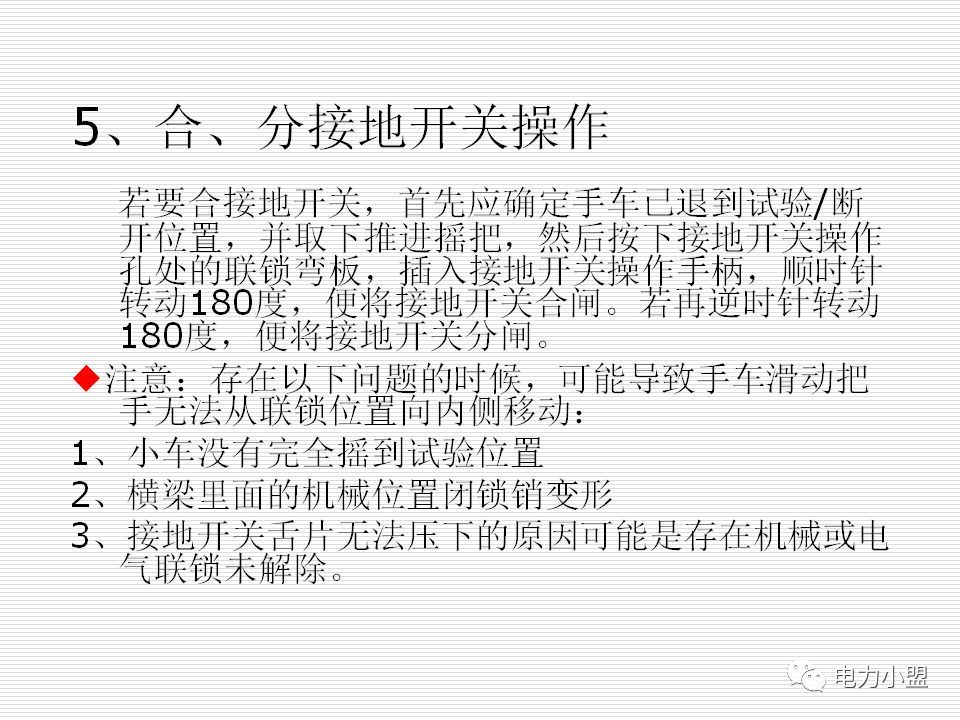 大約35kv高電壓開關(guān)柜！