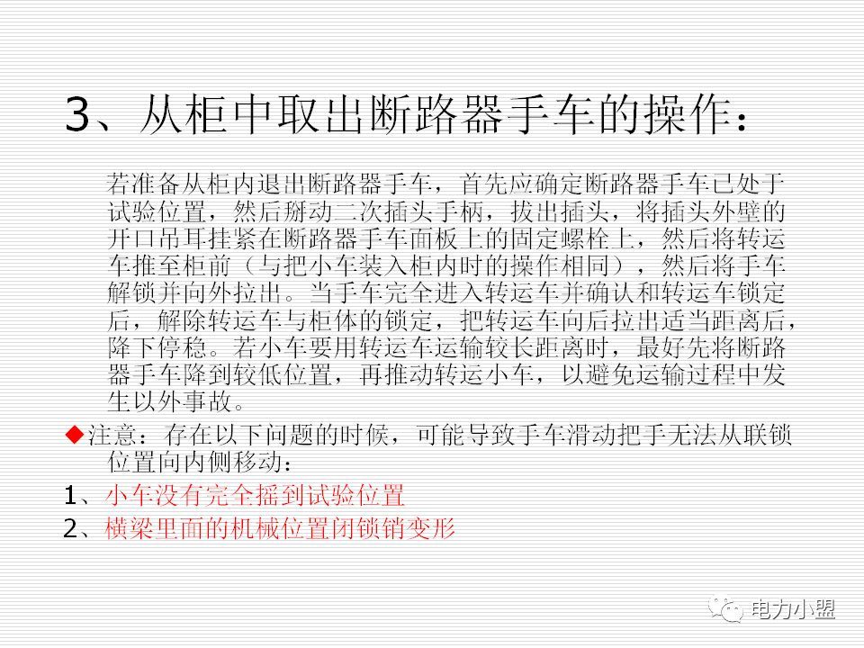 大約35kv高電壓開關(guān)柜！