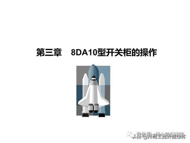 中國工業(yè)控制|高壓開關柜系統(tǒng)