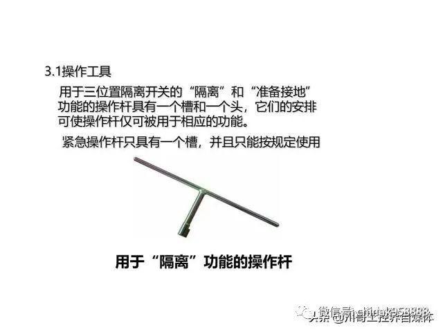 中國工業(yè)控制|高壓開關柜系統(tǒng)