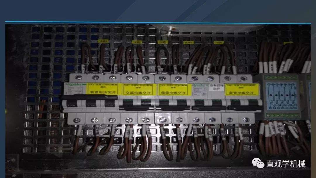 高壓開關(guān)柜培訓(xùn)課件，68頁(yè)ppt插圖，帶走！