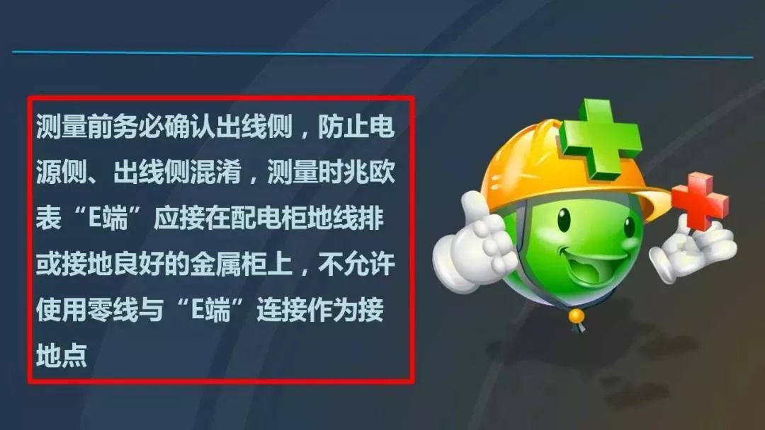 高電壓開關(guān)柜，超級詳細！