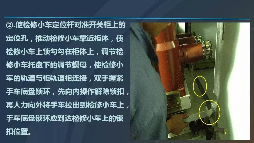 高電壓開關(guān)柜，超級詳細！