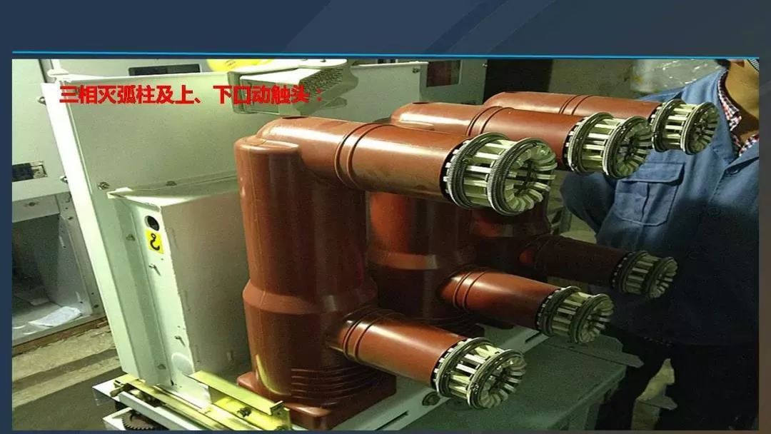 高電壓開關(guān)柜，超級詳細！