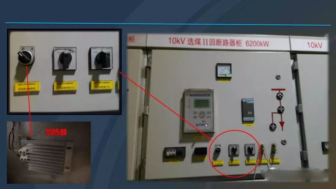 高電壓開關(guān)柜，超級詳細！