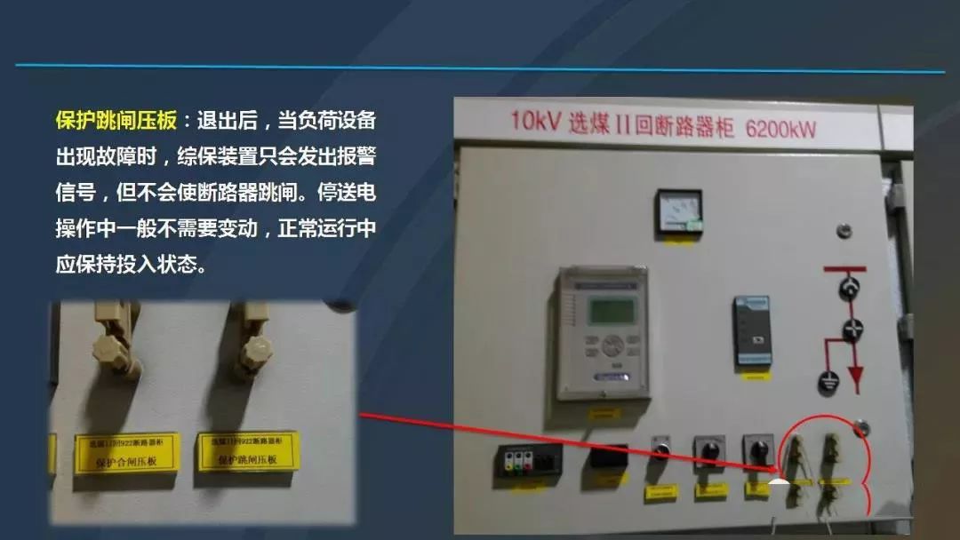 高電壓開關(guān)柜，超級詳細！