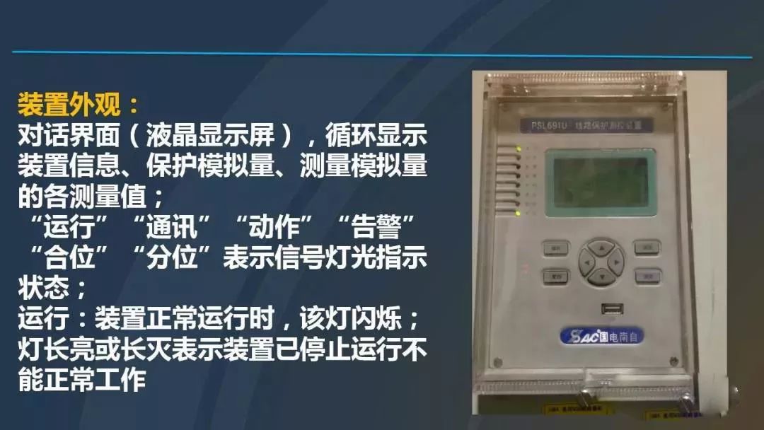 干貨|圖解說明高壓開關(guān)柜，超級詳細！