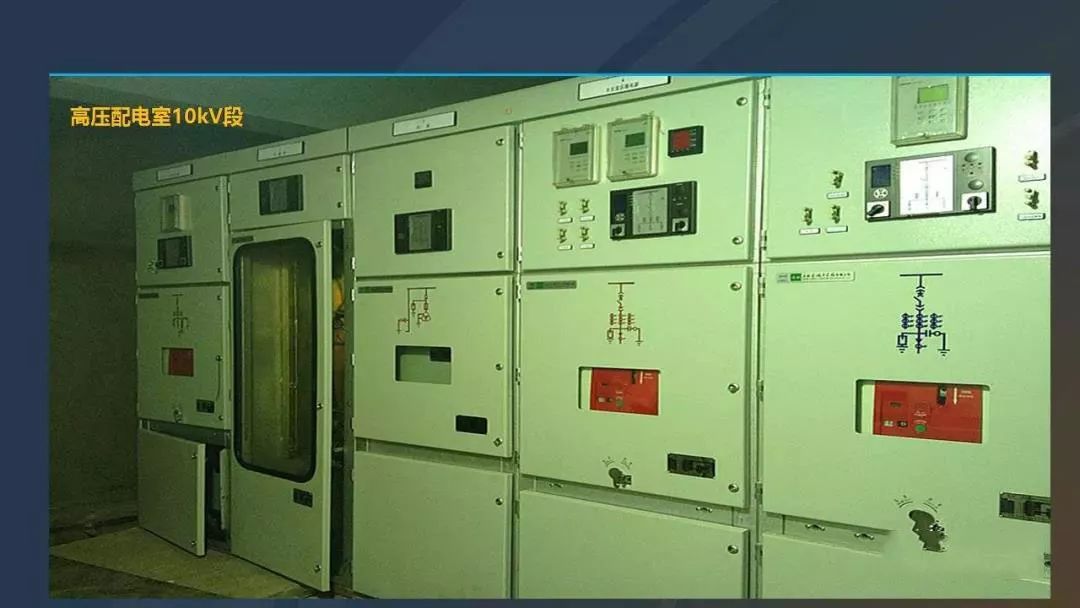 干貨|圖解說明高壓開關(guān)柜，超級詳細！