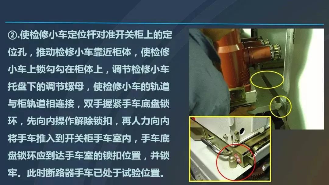 干貨|圖解說明高壓開關(guān)柜，超級詳細！