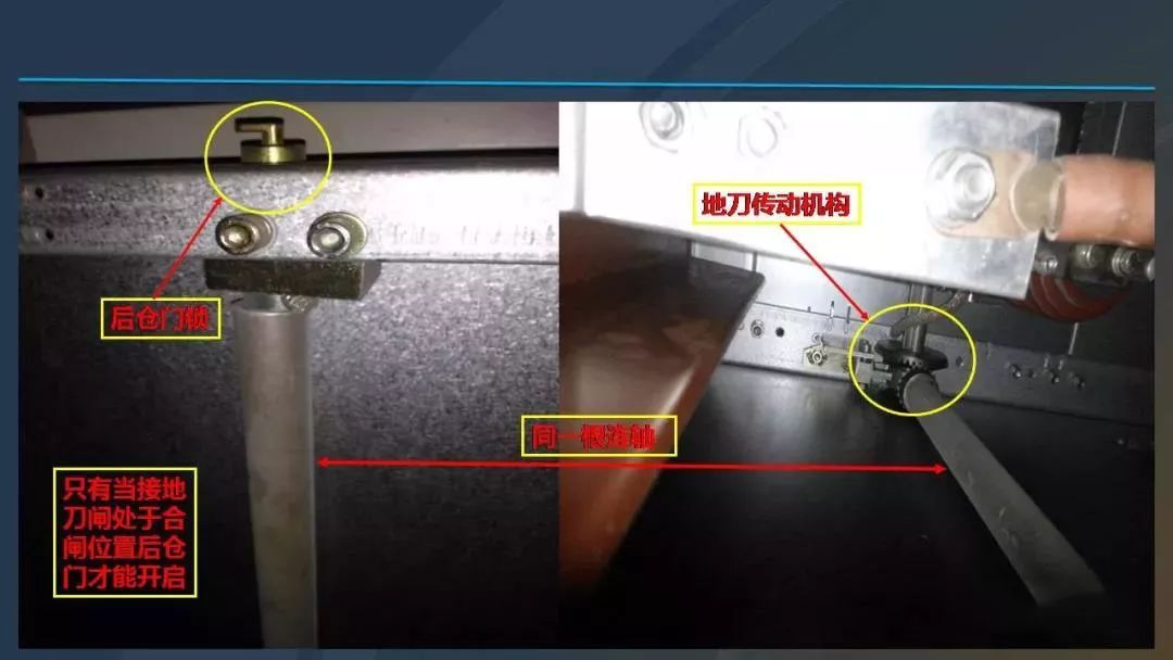 干貨|圖解說明高壓開關(guān)柜，超級詳細！