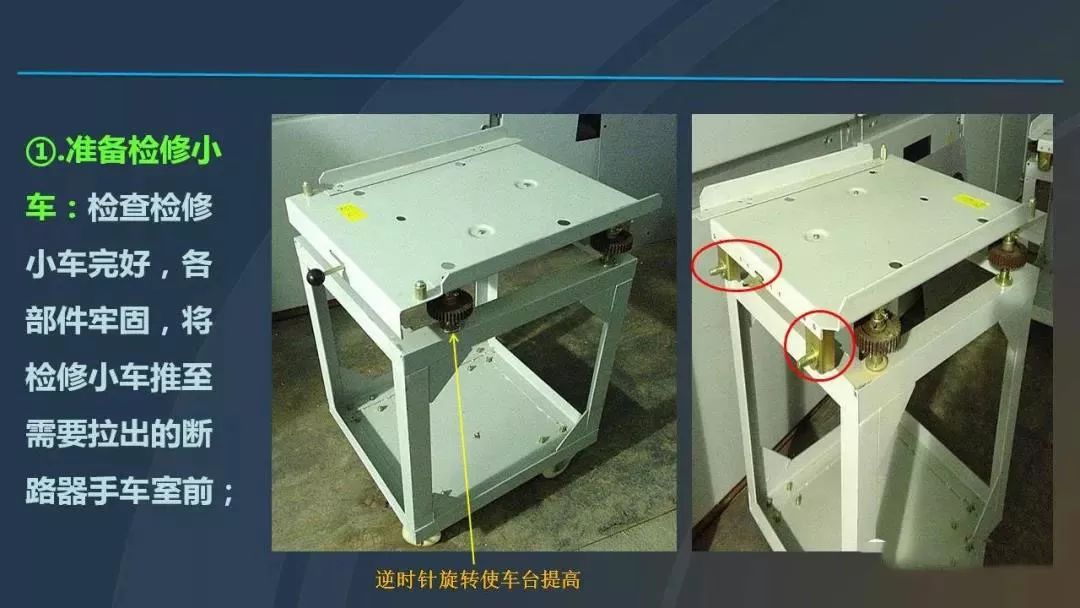 干貨|圖解說明高壓開關(guān)柜，超級詳細！