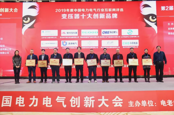 重大公告！宣布“2020 開關柜 10個頂級品牌”名單！