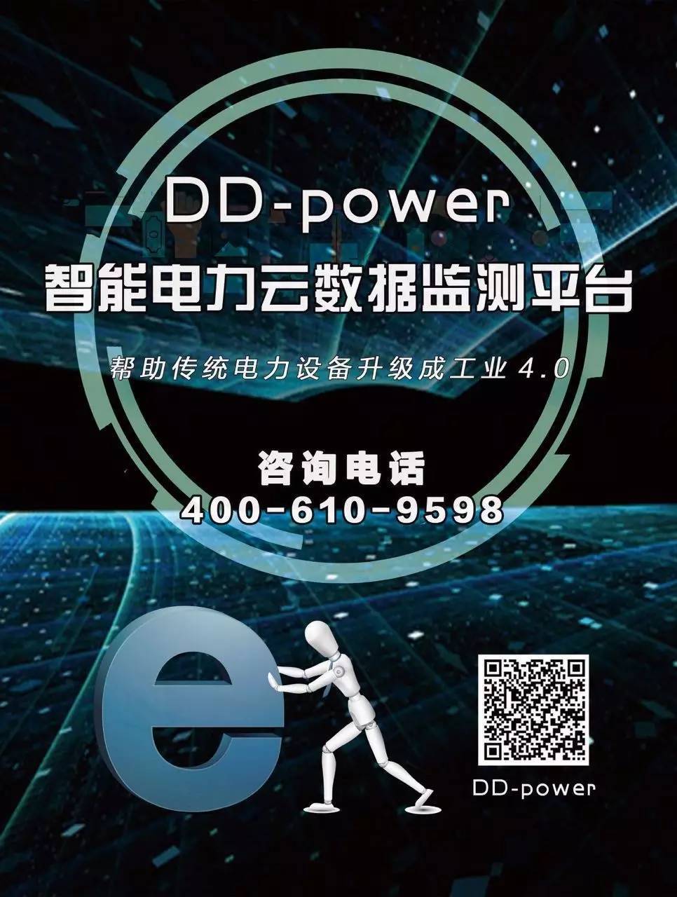 了解這4種主要的加熱危險(xiǎn)，遠(yuǎn)離高電壓開(kāi)關(guān)柜爆炸