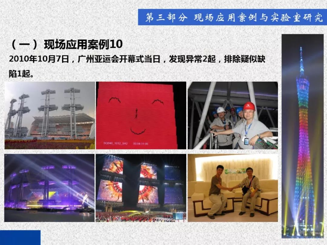 超級詳細(xì)！開關(guān)柜局部放電實(shí)時檢測技術(shù)探討