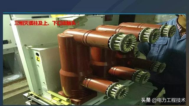 高電壓開關(guān)柜，超級(jí)詳細(xì)！太棒了，全文總共68頁！