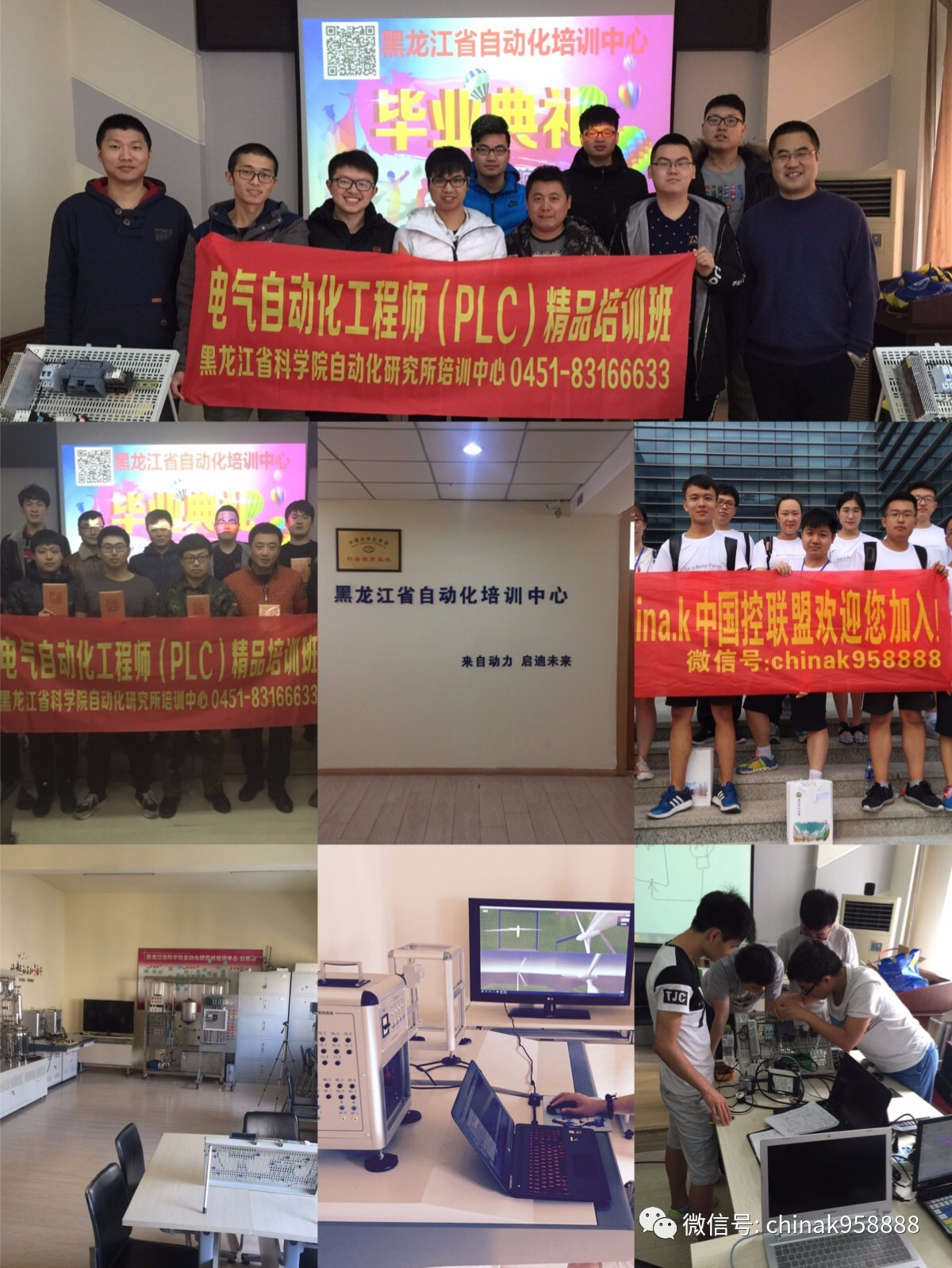 中國工業(yè)控制|高電壓開關(guān)柜培訓(xùn)課件，68頁ppt，有圖片和圖片，拿走吧！