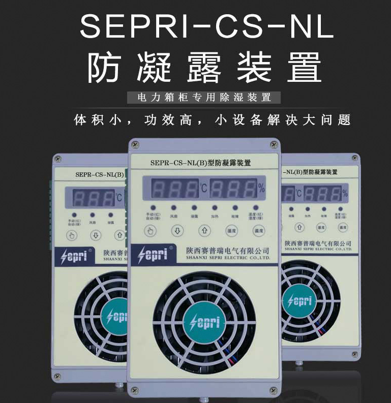 南方開關(guān)柜復(fù)蘇如何？