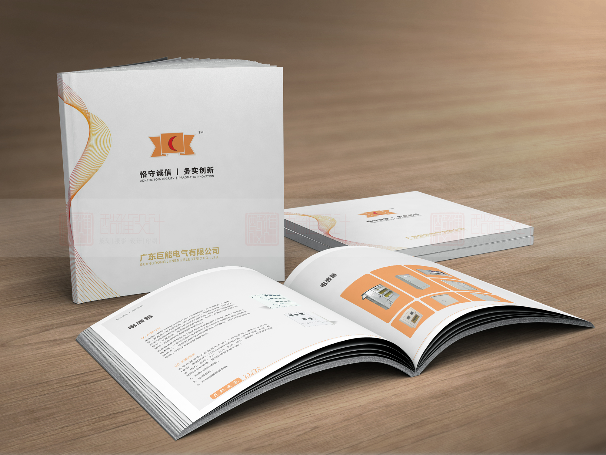 XGN15-12 SF6負(fù)載開(kāi)關(guān)柜圖畫書(shū)設(shè)計(jì)案例