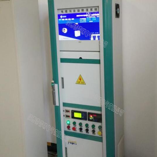 當(dāng)高壓室設(shè)置為開關(guān)柜時(shí)，為什么會(huì)有濕氣？