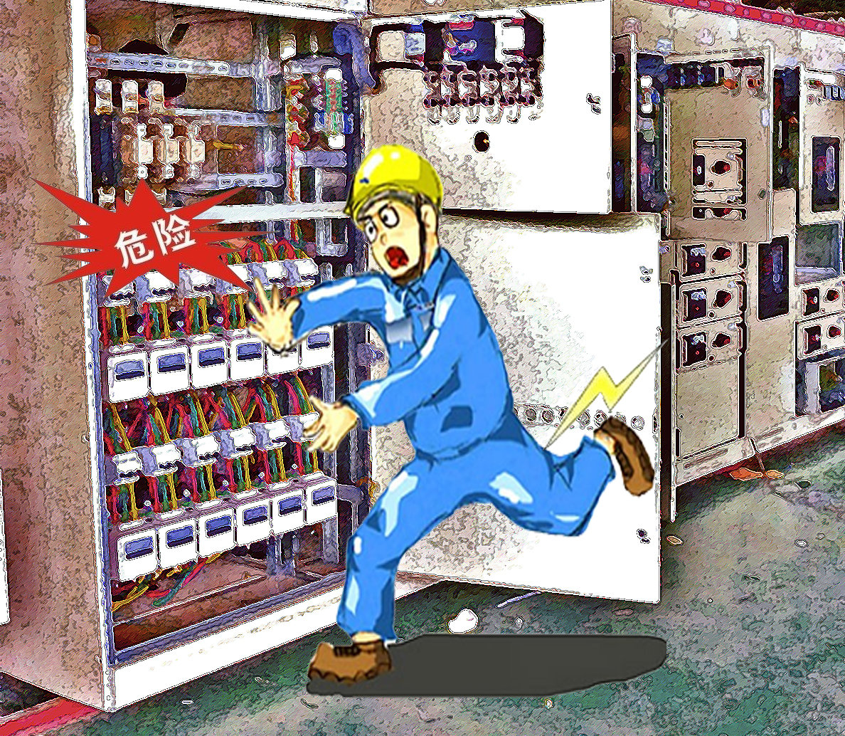 開關(guān)柜5/5，防止誤入帶電區(qū)間