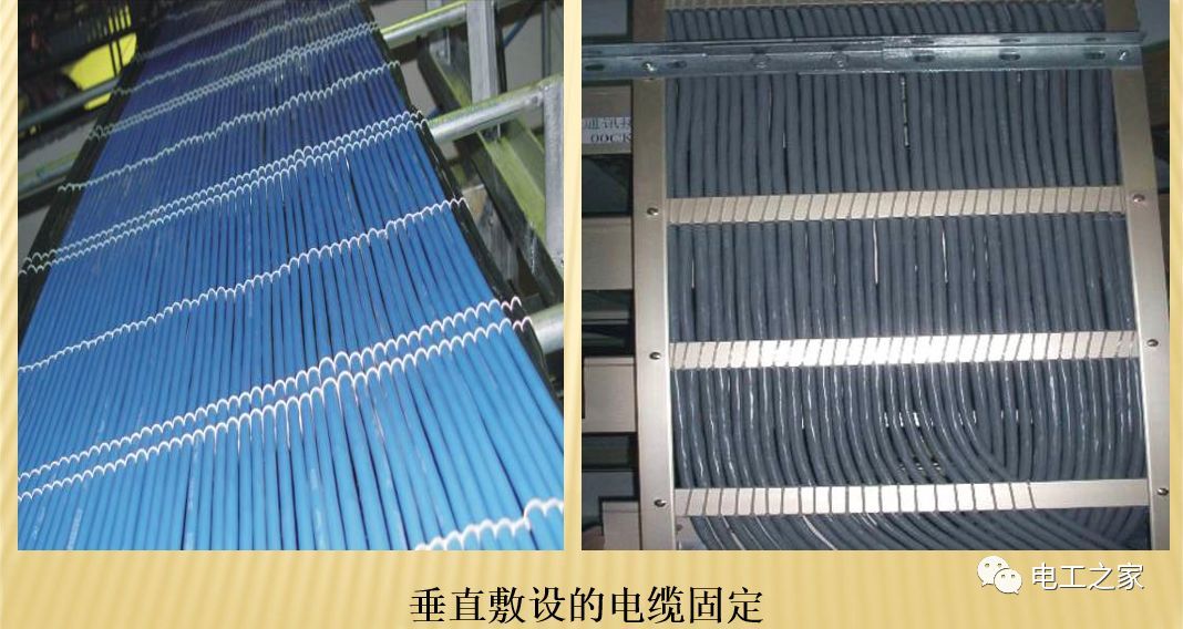 一條完成開關(guān)柜安裝，電纜橋架施工，電纜敷設(shè)及布線施工，照明配電箱施工