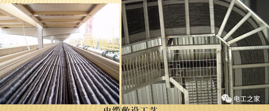 一條完成開關(guān)柜安裝，電纜橋架施工，電纜敷設(shè)及布線施工，照明配電箱施工