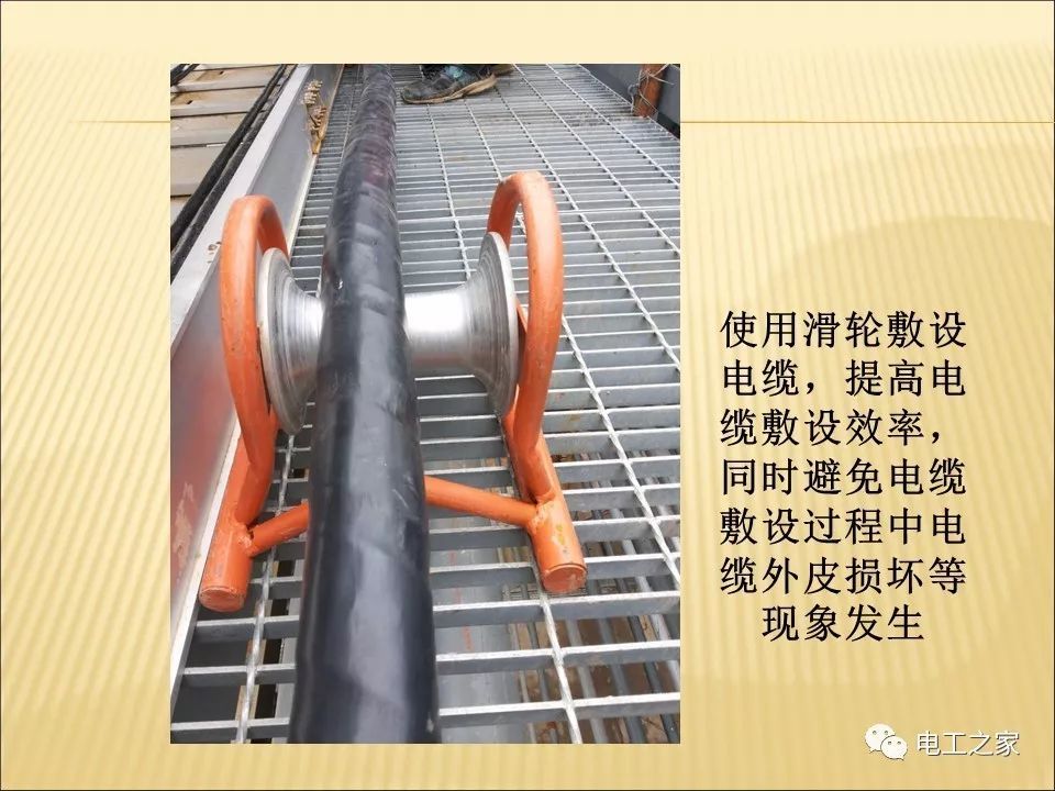 一條完成開關(guān)柜安裝，電纜橋架施工，電纜敷設(shè)及布線施工，照明配電箱施工