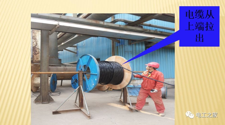 一條完成開關(guān)柜安裝，電纜橋架施工，電纜敷設(shè)及布線施工，照明配電箱施工