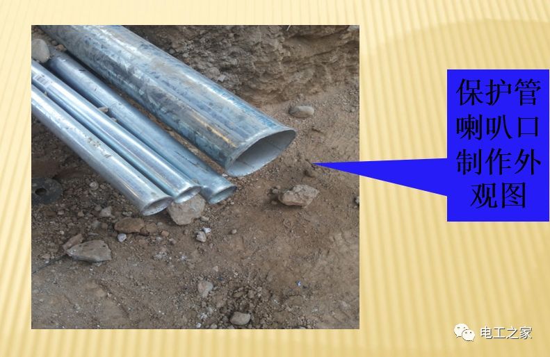 一條完成開關(guān)柜安裝，電纜橋架施工，電纜敷設(shè)及布線施工，照明配電箱施工