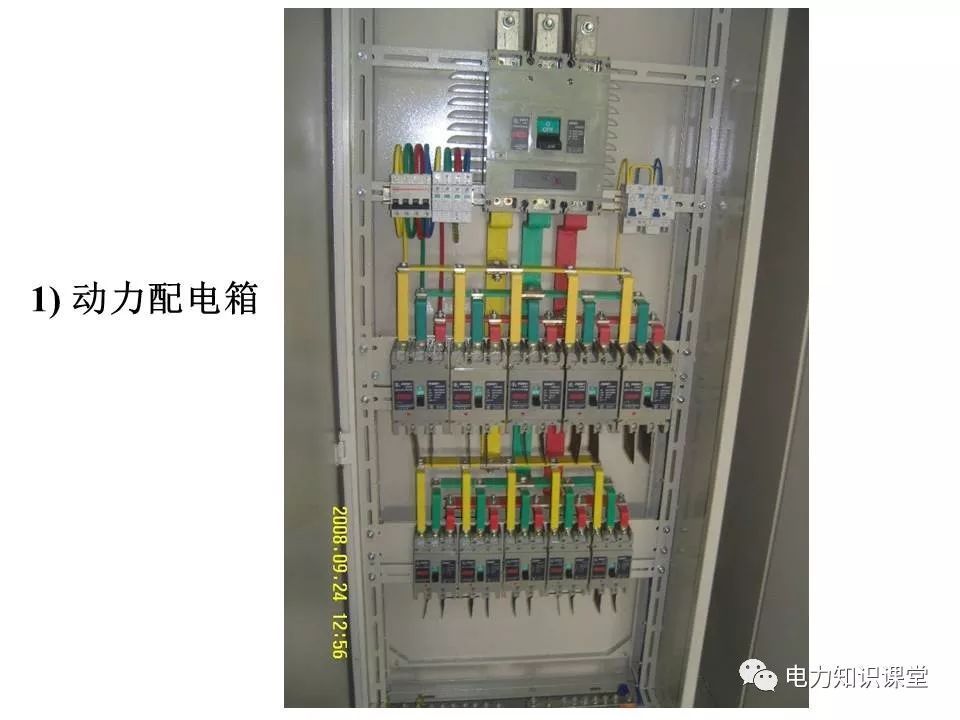 總計，分?jǐn)?shù)配電箱系統(tǒng)圖