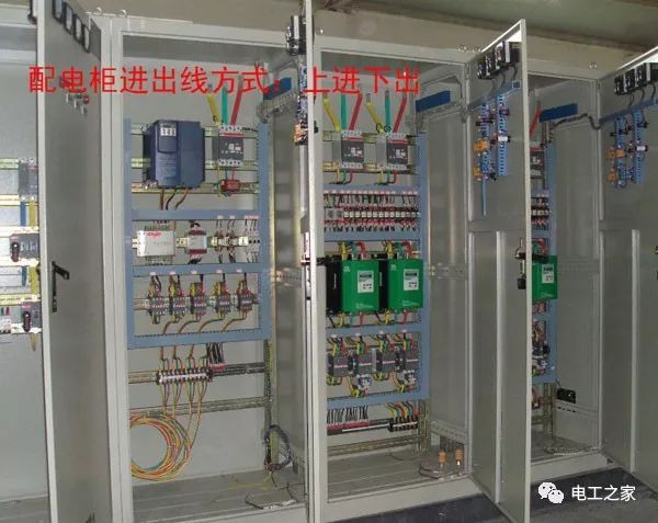 配電柜進線和出線原則:上入、下出、下入、上出、上入、上出、上入、上出、上入、下出