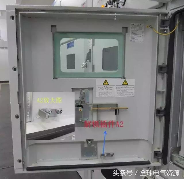 ABB高壓開關(guān)柜 5機械鎖細節(jié)，建議收藏！