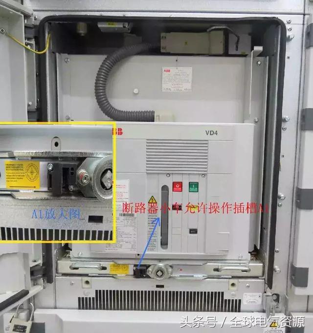 ABB高壓開關(guān)柜 5機械鎖細節(jié)，建議收藏！