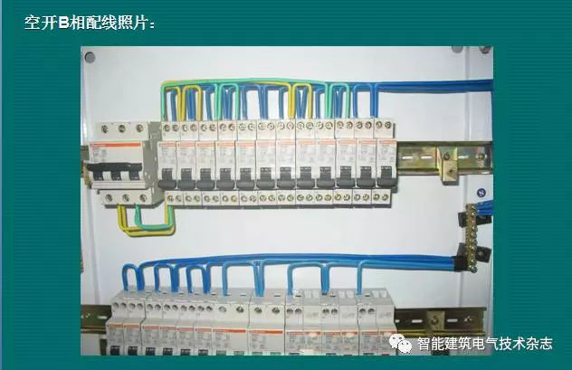 必須收集！配電箱內(nèi)部布線(xiàn)要求