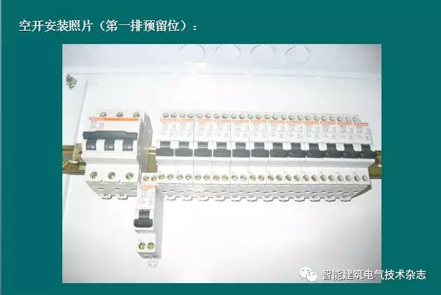 必須收集！配電箱內(nèi)部布線(xiàn)要求