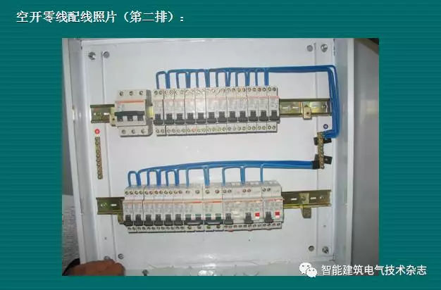 必須收集！配電箱內(nèi)部布線(xiàn)要求