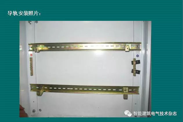 必須收集！配電箱內(nèi)部布線(xiàn)要求