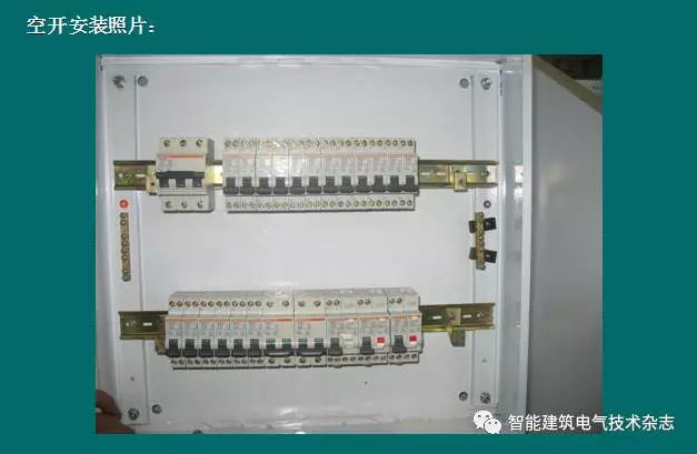 必須收集！配電箱內(nèi)部布線(xiàn)要求