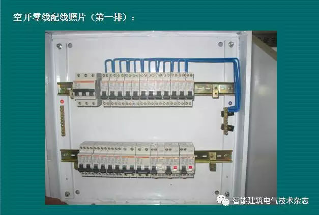 必須收集！配電箱內(nèi)部布線(xiàn)要求